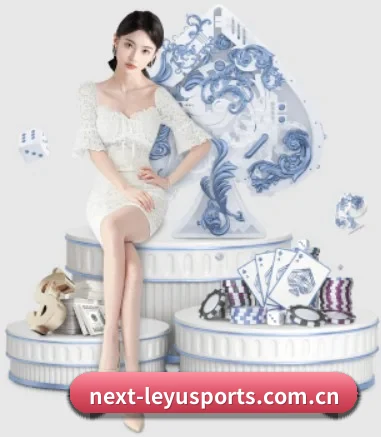 乐鱼体育全站 APP 界面(leyu)